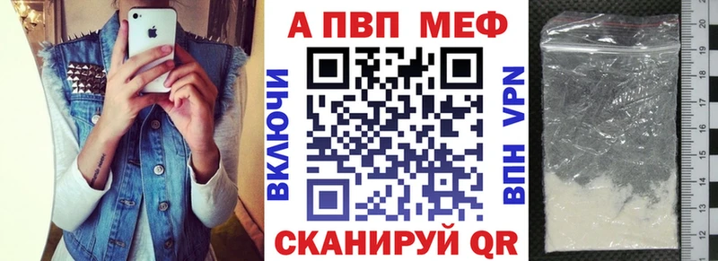 A PVP VHQ Урюпинск