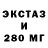 АМФЕТАМИН Розовый funkster007