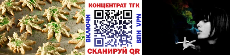 цена   Урюпинск  Печенье с ТГК конопля 