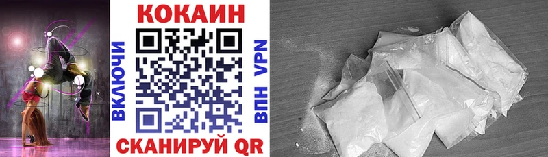kraken вход  где можно купить   Урюпинск  Cocaine VHQ 