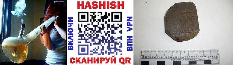 где купить наркотик Урюпинск ГАШИШ hashish