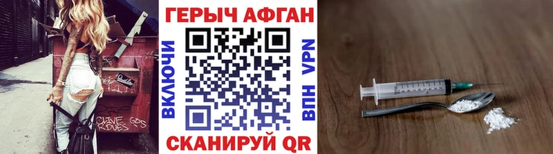 ГЕРОИН белый  купить наркоту  Урюпинск 