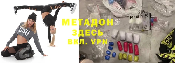 ALPHA PVP Алексеевка