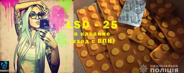 дурь Карпинск