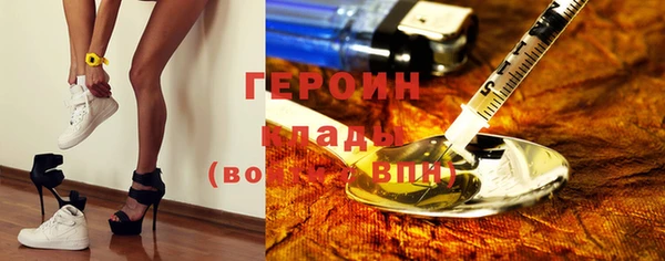 ALPHA PVP Алексеевка