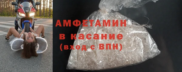 соль ск Касимов