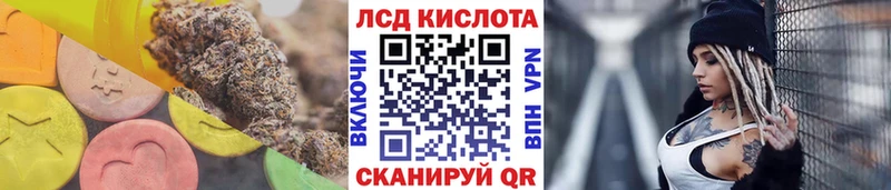 ЛСД экстази ecstasy  Урюпинск 