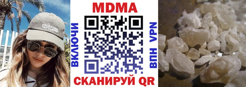 МДМА VHQ  Урюпинск 