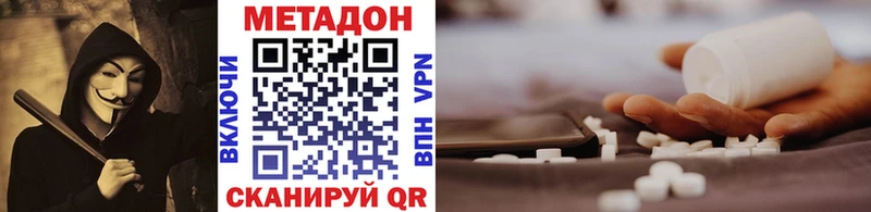 darknet как зайти  где продают наркотики  Урюпинск  МЕТАДОН белоснежный 