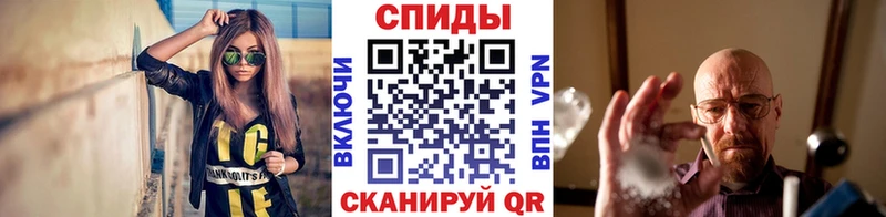 Первитин мет  Урюпинск 