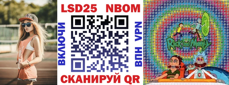 Марки N-bome 1,5мг  цена   Урюпинск 