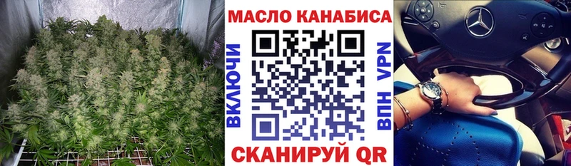 Дистиллят ТГК жижа Урюпинск