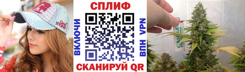 Канабис планчик  Урюпинск 